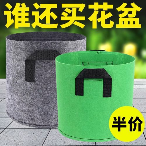 种植袋无纺布美植袋加厚透气绿色灰色阳台种菜种花专用花盆育苗袋